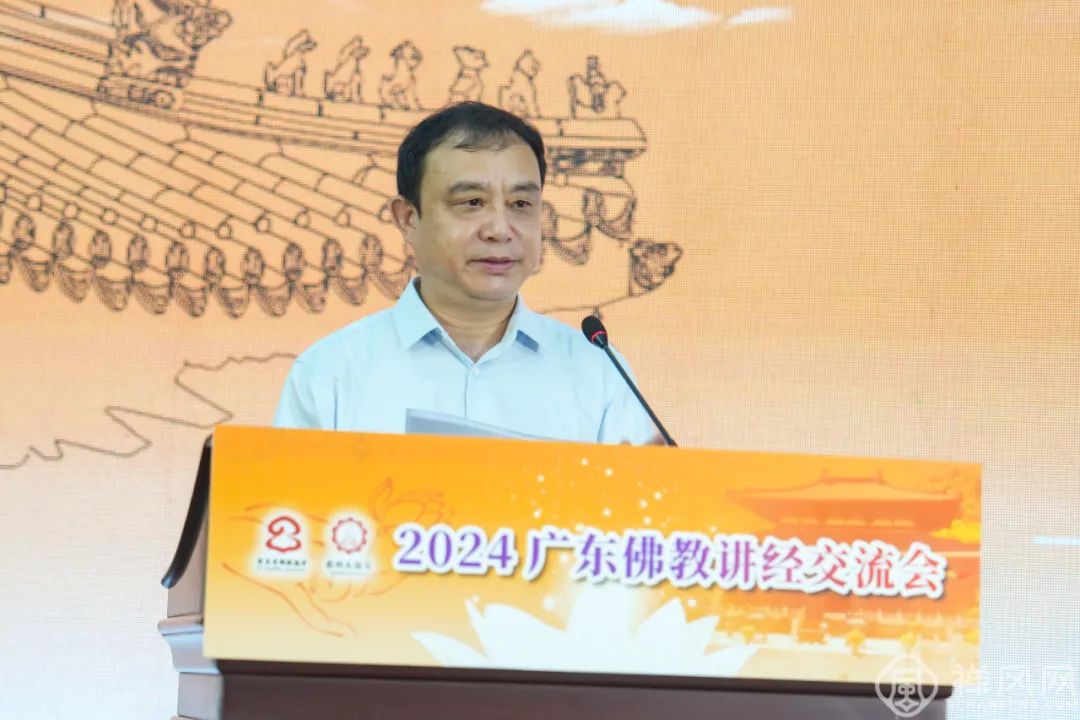 正式开幕！2024广东佛教讲经交流会首次走进惠州